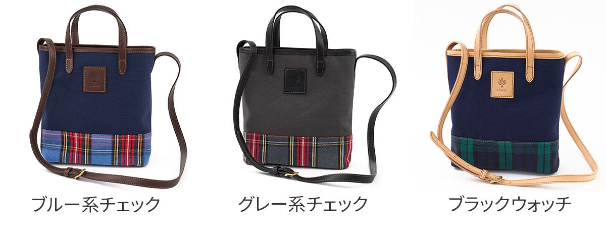 ALBERO アルベロ Crostata クロスタータ 2WAYトートバッグ 512