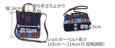 ALBERO アルベロ Crostata クロスタータ 2WAYトートバッグ 512