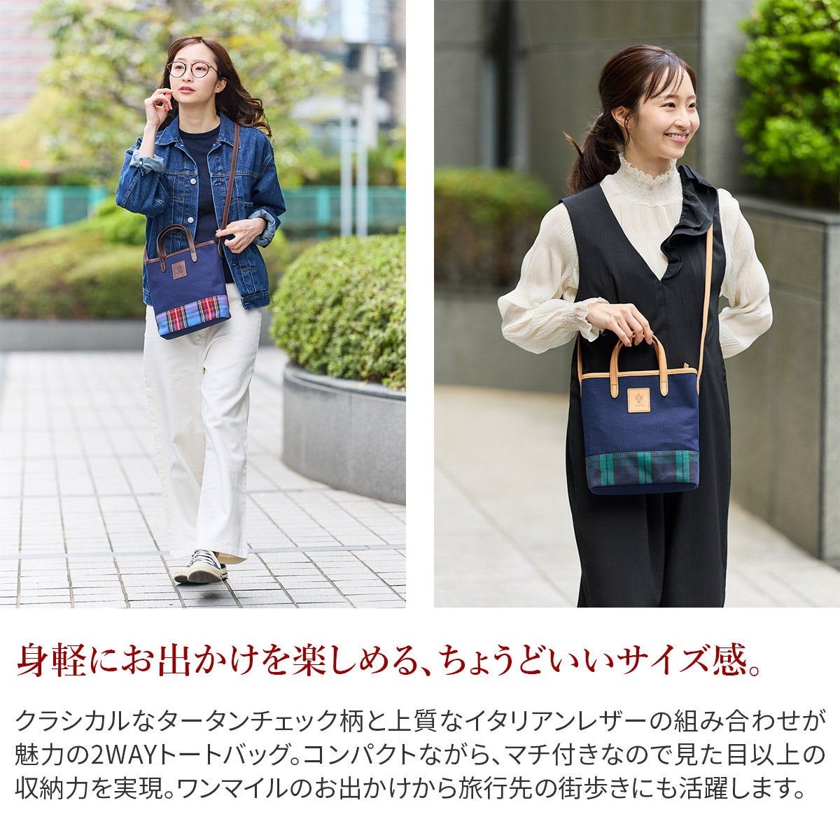 ALBERO アルベロ Crostata クロスタータ 2WAYトートバッグ 512