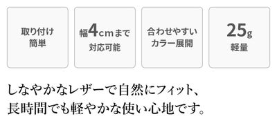 ショルダーベルト パッド 肩当てパッド普通幅 NA-PAD2