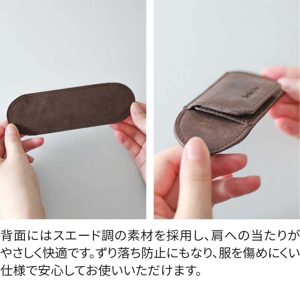 ショルダーベルト パッド 肩当てパッド普通幅 NA-PAD2
