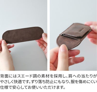 ショルダーベルト パッド 肩当てパッド普通幅 NA-PAD2