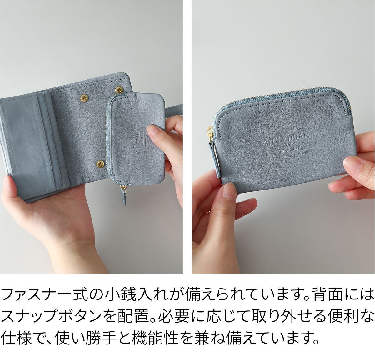 CLEDRAN クレドラン NOUVE ノーヴェ 小銭入れ付き二つ折り財布 CR