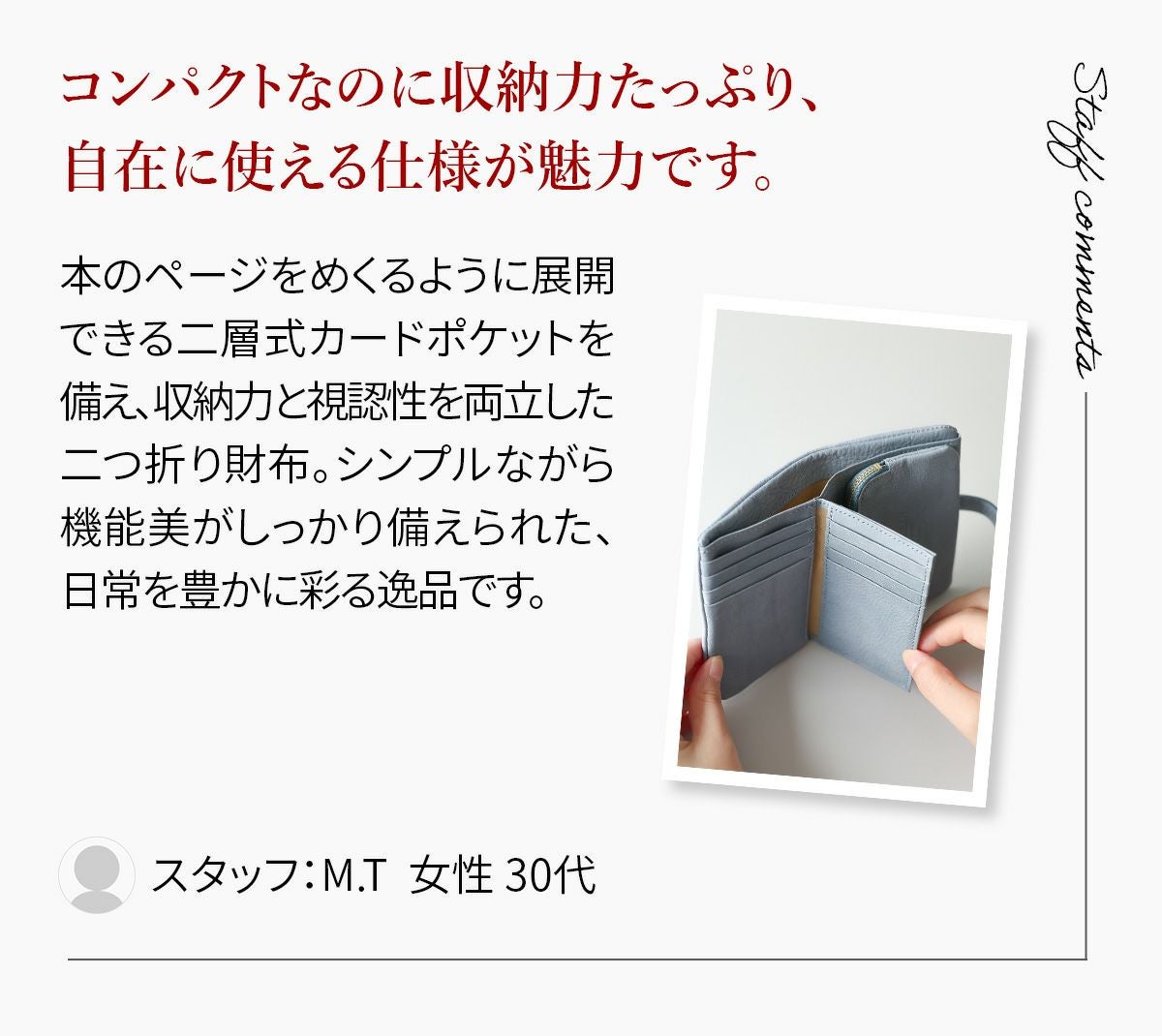 CLEDRAN クレドラン NOUVE ノーヴェ 小銭入れ付き二つ折り財布 CR-CL3955