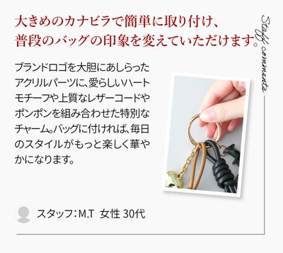 VIOLAd'ORO ヴィオラドーロ BIANCA ビアンカ バッグチャーム V-5079