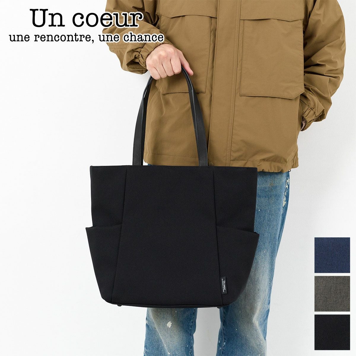 Un coeur アンクール TOROII トロ2 トートバッグ K902091N