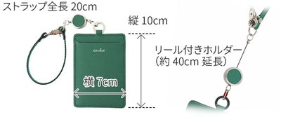 airlist エアリスト パスケース Stella ステラ リール付きパスケース 25003