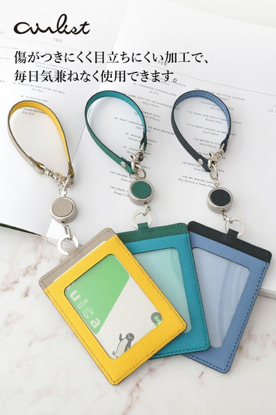 airlist エアリスト パスケース Stella ステラ リール付きパスケース 25003