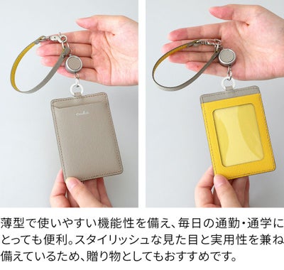 airlist エアリスト パスケース Stella ステラ リール付きパスケース 25003