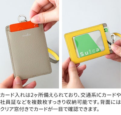 airlist エアリスト パスケース Stella ステラ リール付きパスケース 25003