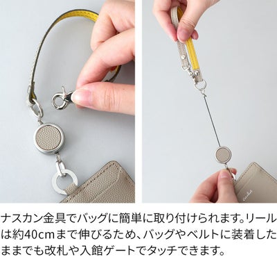 airlist エアリスト パスケース Stella ステラ リール付きパスケース 25003