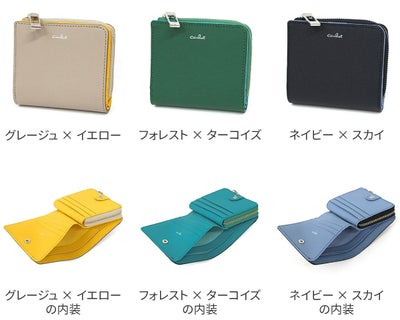 airlist エアリスト Stella ステラ 小銭入れ付き二つ折り財布 25045