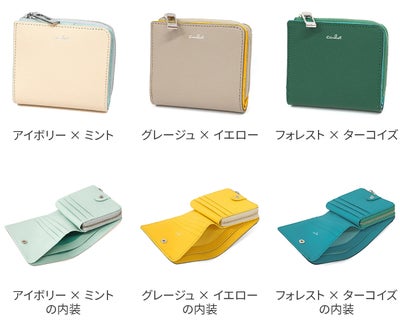 airlist エアリスト Stella ステラ 小銭入れ付き二つ折り財布 25045