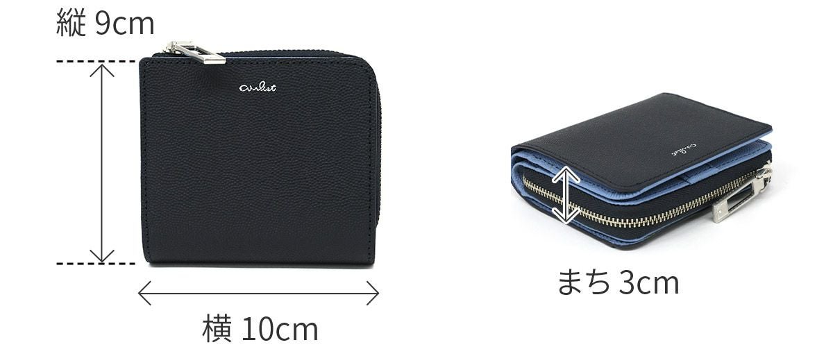 airlist エアリスト Stella ステラ 小銭入れ付き二つ折り財布 25045