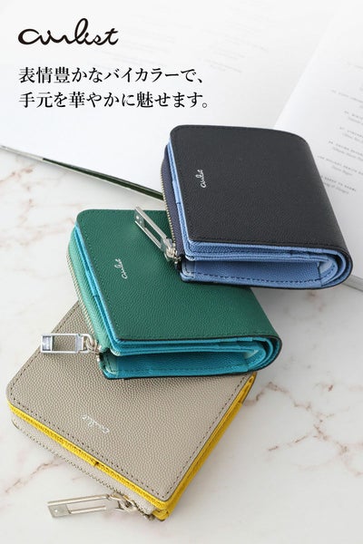 airlist エアリスト Stella ステラ 小銭入れ付き二つ折り財布 25045