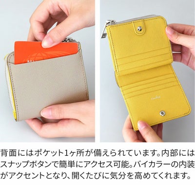 airlist エアリスト Stella ステラ 小銭入れ付き二つ折り財布 25045