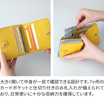 airlist エアリスト Stella ステラ 小銭入れ付き二つ折り財布 25045