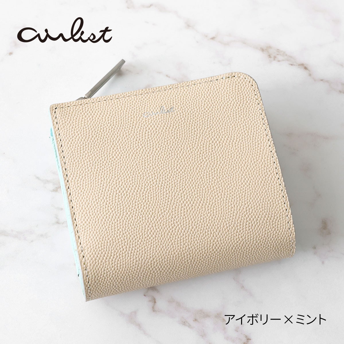 airlist エアリスト Stella ステラ 小銭入れ付き二つ折り財布 25045