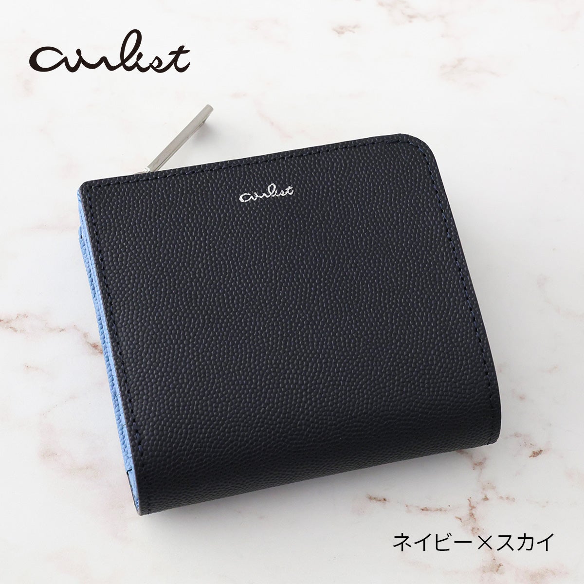 airlist エアリスト Stella ステラ 小銭入れ付き二つ折り財布 25045