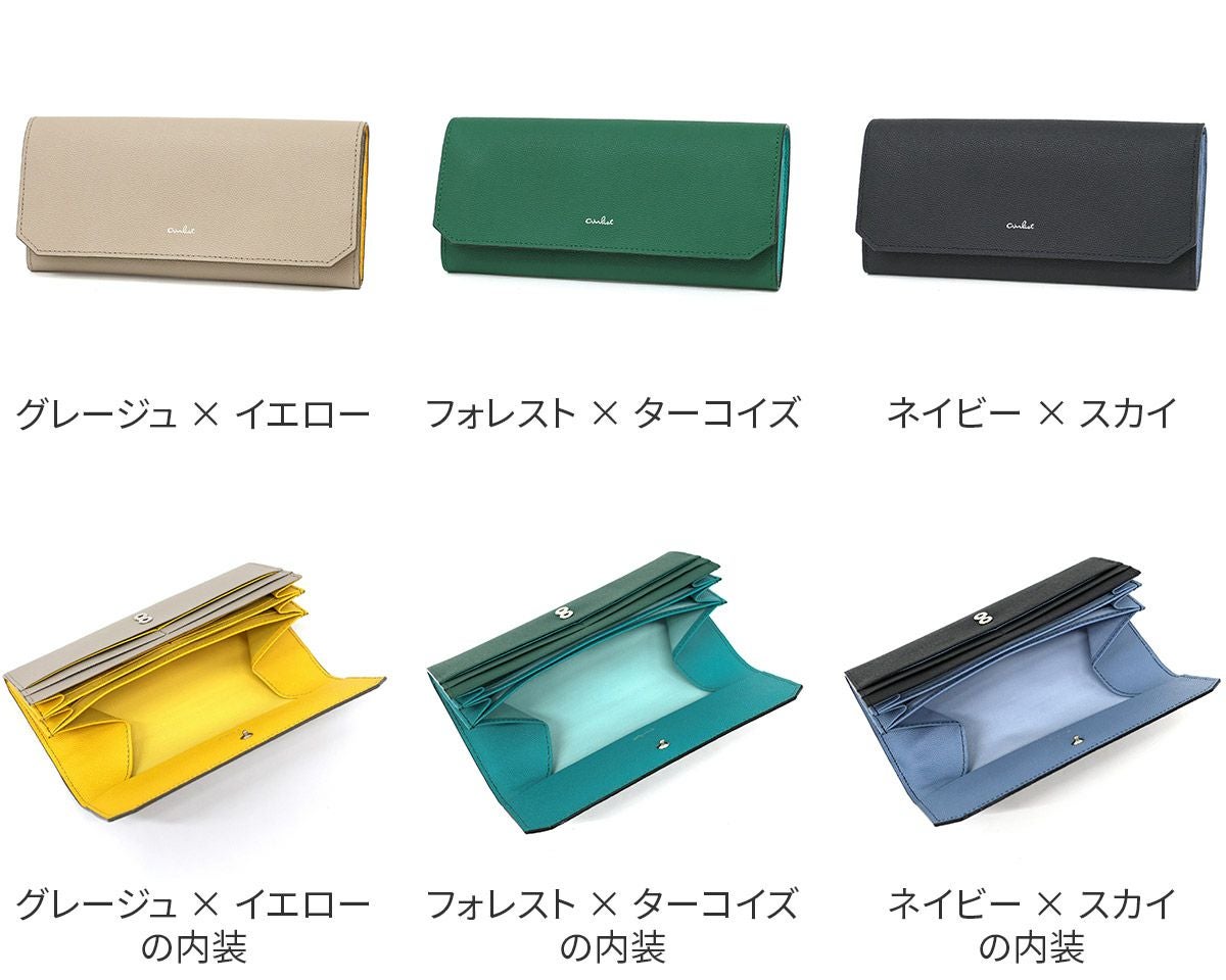 airlist エアリスト Stella ステラ 小銭入れ付き長財布 25033