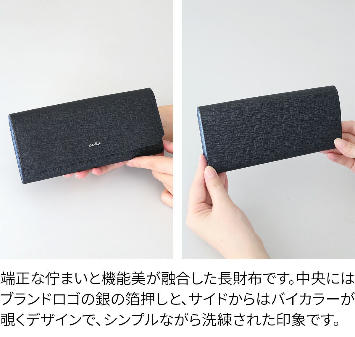 airlist エアリスト Stella ステラ 小銭入れ付き長財布 25033