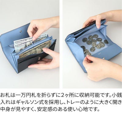 airlist エアリスト Stella ステラ 小銭入れ付き長財布 25033