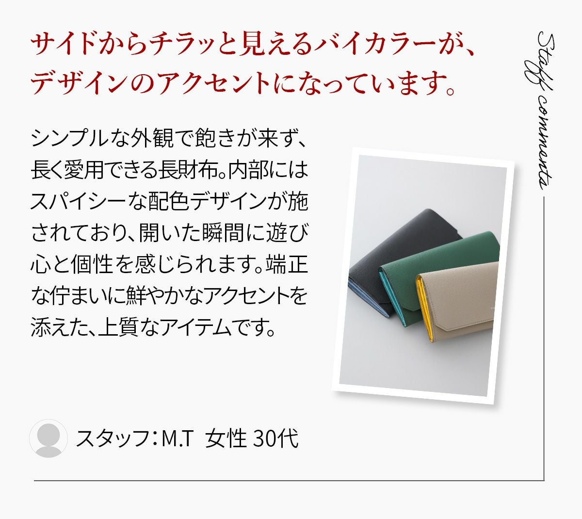 airlist エアリスト Stella ステラ 小銭入れ付き長財布 25033
