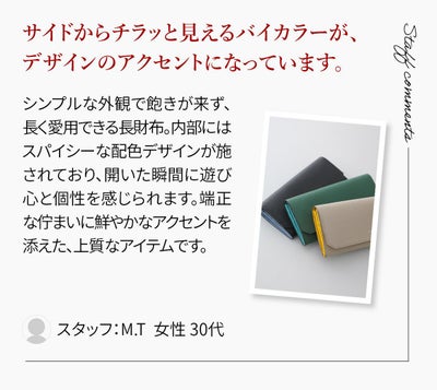 airlist エアリスト Stella ステラ 小銭入れ付き長財布 25033
