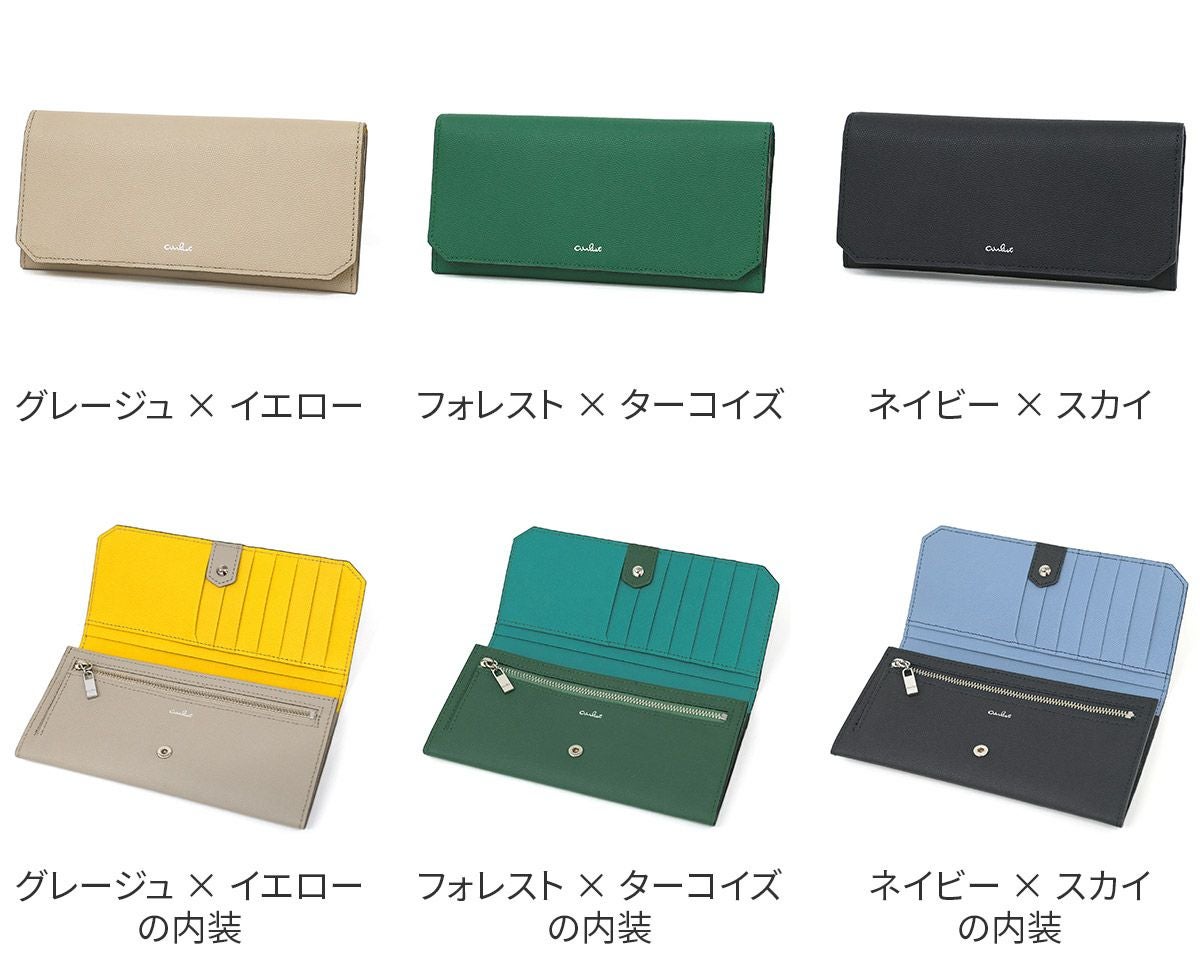 airlist エアリスト Stella ステラ 小銭入れ付き長財布 25000