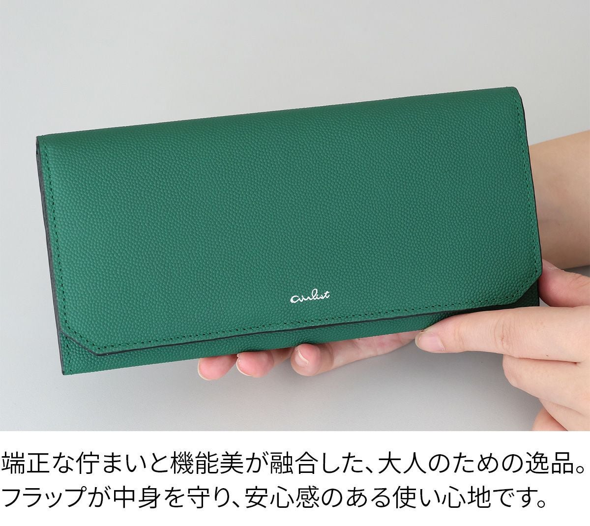 airlist エアリスト Stella ステラ 小銭入れ付き長財布 25000