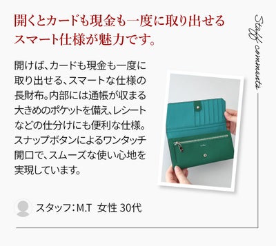 airlist エアリスト Stella ステラ 小銭入れ付き長財布 25000