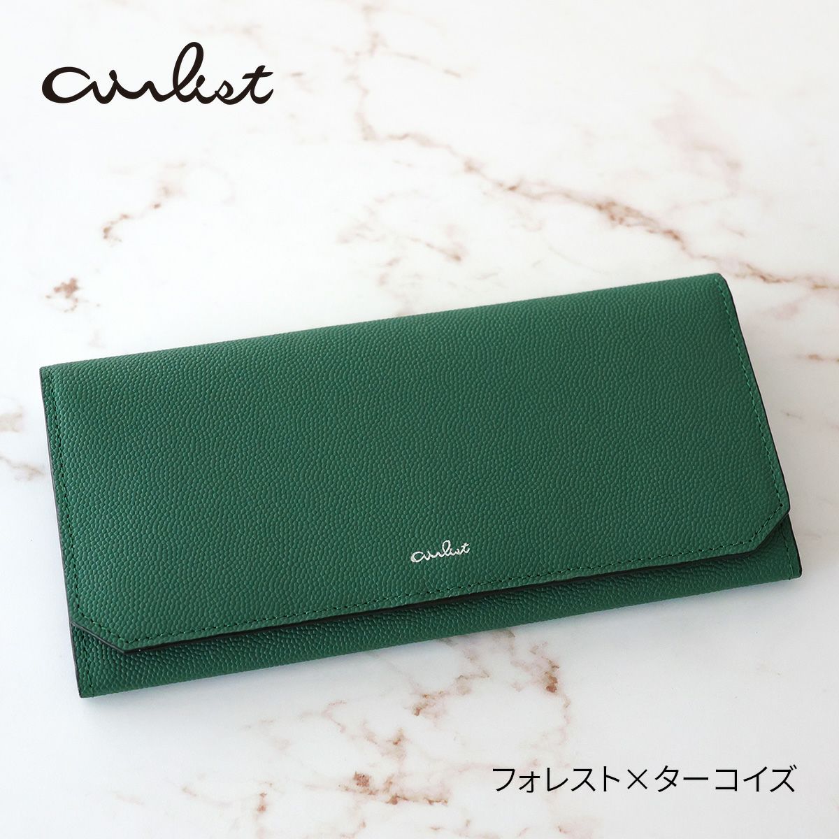 airlist エアリスト Stella ステラ 小銭入れ付き長財布 25000