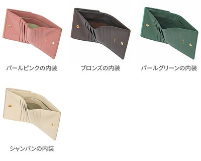 airlist エアリスト Cheval シュヴァル 小銭入れ付き二つ折り財布 24870