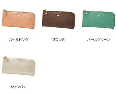 airlist エアリスト Cheval シュヴァル 小銭入れ付き長財布（L字ファスナー式） 24869