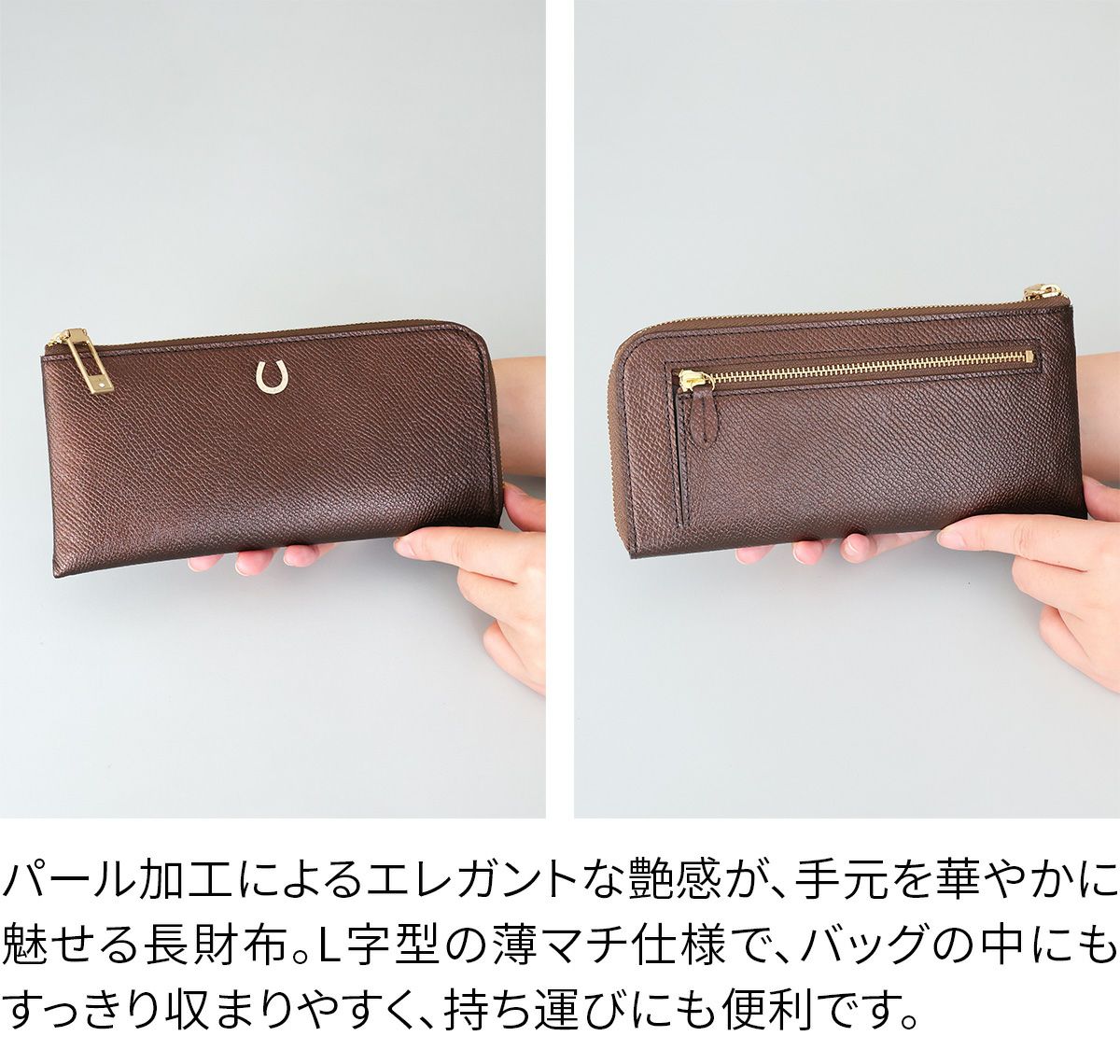 airlist エアリスト Cheval シュヴァル 小銭入れ付き長財布（L字ファスナー式） 24869