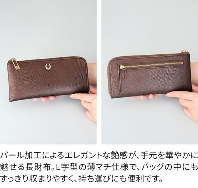 airlist エアリスト Cheval シュヴァル 小銭入れ付き長財布（L字ファスナー式） 24869