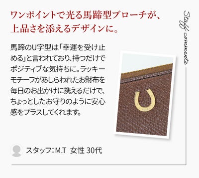 airlist エアリスト Cheval シュヴァル 小銭入れ付き長財布（L字ファスナー式） 24869