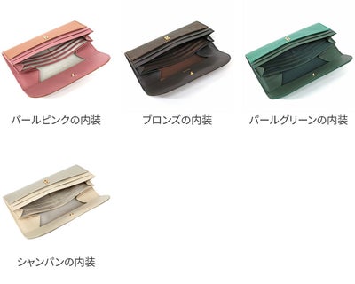 airlist エアリスト Cheval シュヴァル 小銭入れ付き長財布 24868