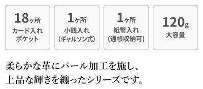 airlist エアリスト Cheval シュヴァル 小銭入れ付き長財布 24868
