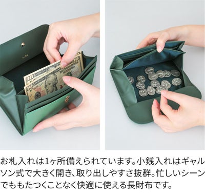 airlist エアリスト Cheval シュヴァル 小銭入れ付き長財布 24868