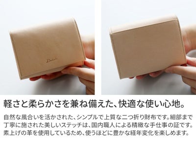 Dakota ダコタ スティード 小銭入れ付き二つ折り財布 0031690