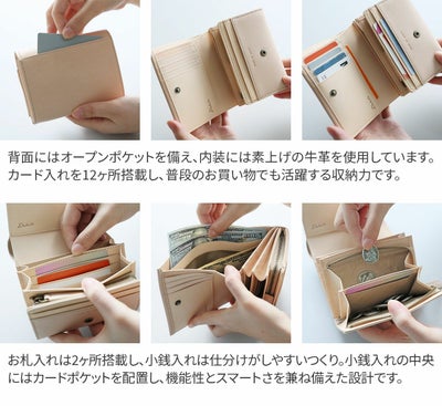 Dakota ダコタ スティード 小銭入れ付き二つ折り財布 0031690