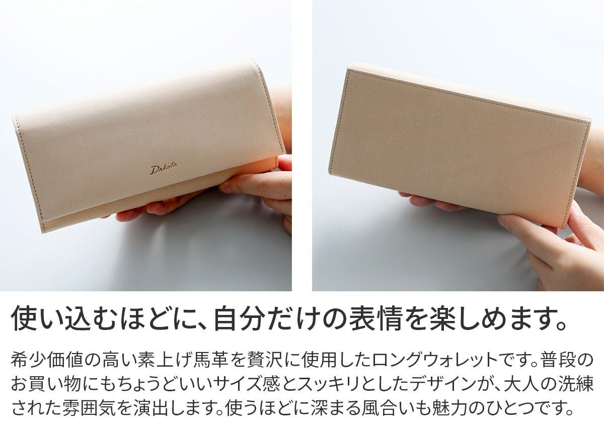 Dakota ダコタ スティード 小銭入れ付き長財布 0031691