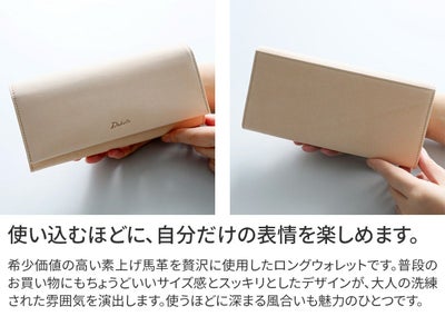 Dakota ダコタ スティード 小銭入れ付き長財布 0031691