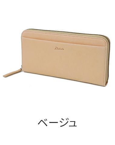 Dakota ダコタ スティード 小銭入れ付き長財布（ラウンドファスナー式 ） 0031692