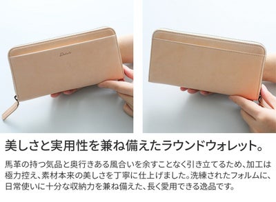 Dakota ダコタ スティード 小銭入れ付き長財布（ラウンドファスナー式 ） 0031692