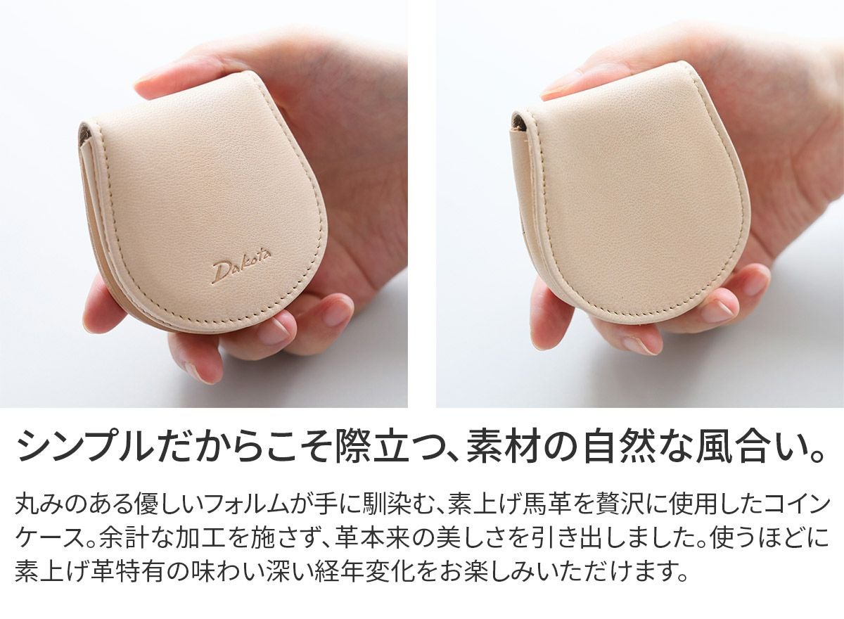 Dakota ダコタ スティード コインケース 0031693