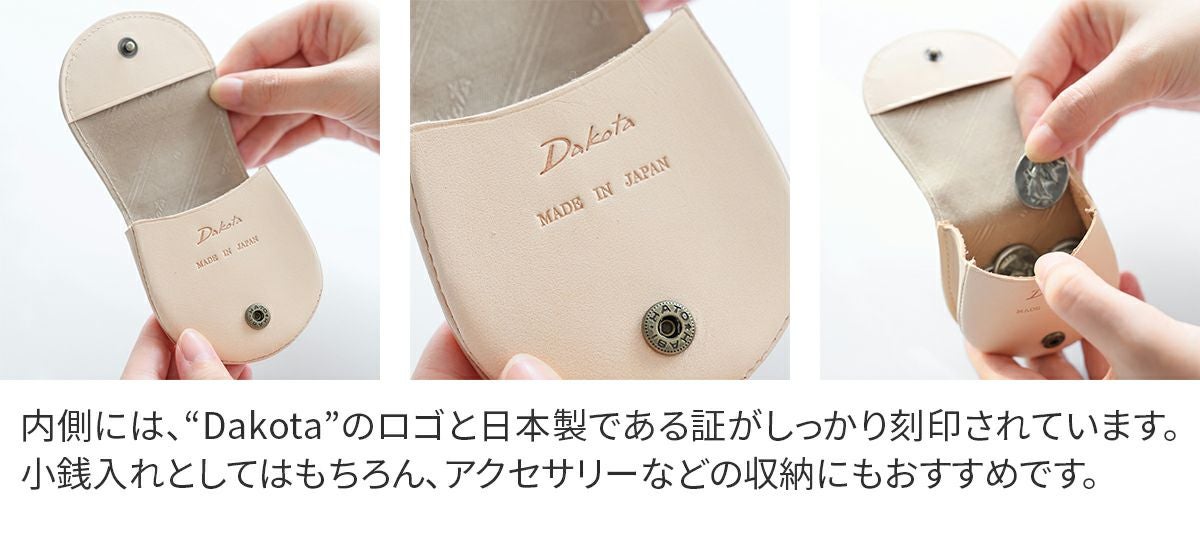 Dakota ダコタ スティード コインケース 0031693