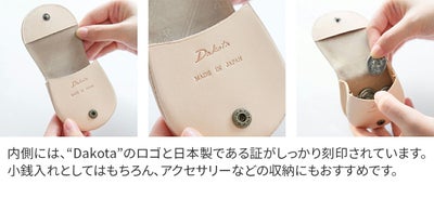 Dakota ダコタ スティード コインケース 0031693