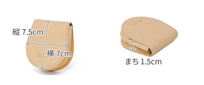 Dakota ダコタ スティード コインケース 0031693